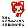 software for baccarat Dia juga memperlakukan Qin Shaoyou dengan ekspresi panik dan gugup.Katakanlah: Anak-anak bodoh